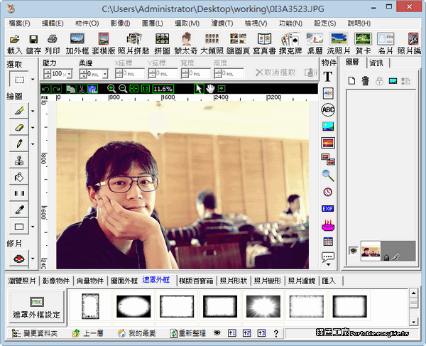 photoshop cs6大頭照